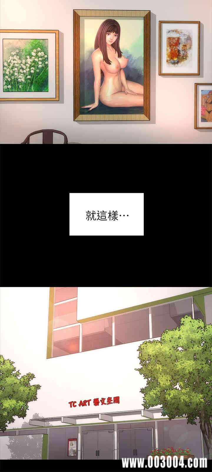 韩国漫画韩漫_隔壁母女-第50话在线免费阅读-韩国漫画-第3张图片