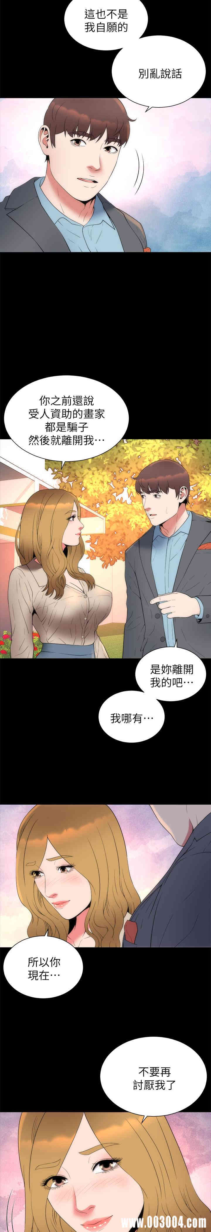 韩国漫画韩漫_隔壁母女-第50话在线免费阅读-韩国漫画-第5张图片