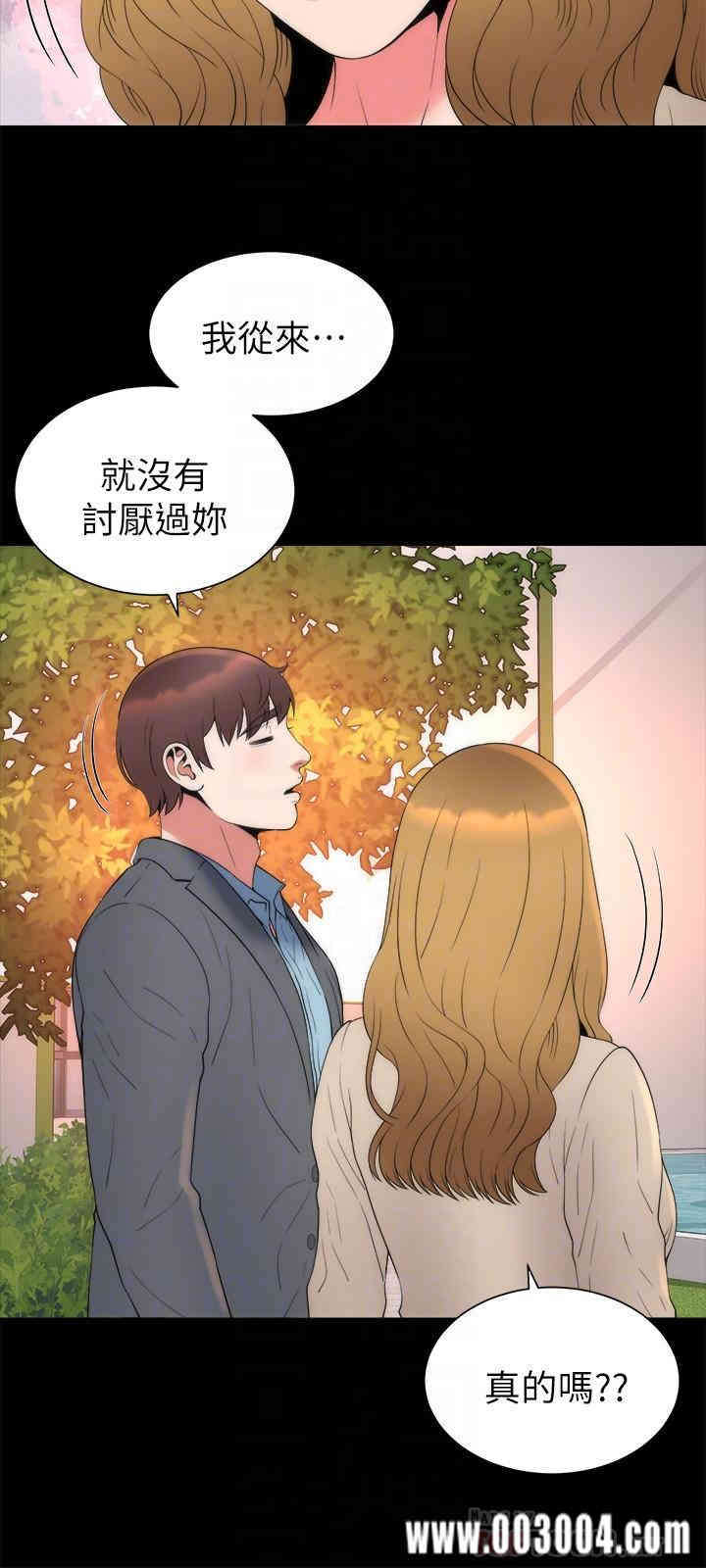 韩国漫画韩漫_隔壁母女-第50话在线免费阅读-韩国漫画-第6张图片