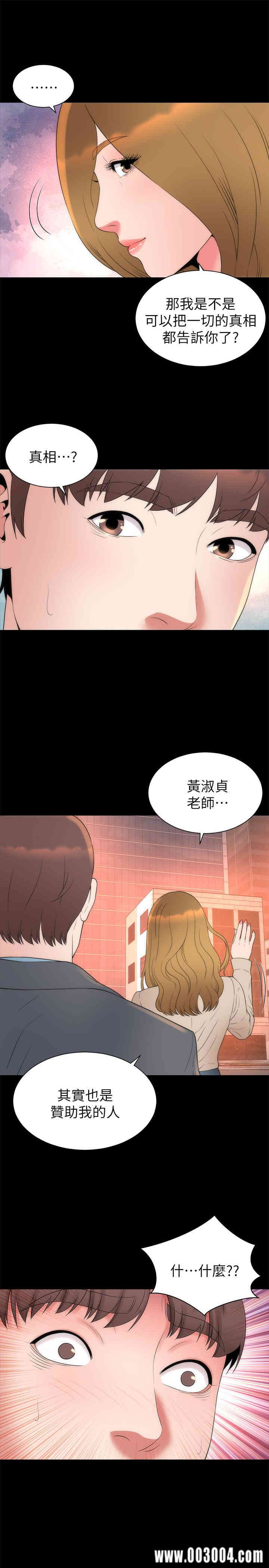 韩国漫画韩漫_隔壁母女-第50话在线免费阅读-韩国漫画-第7张图片