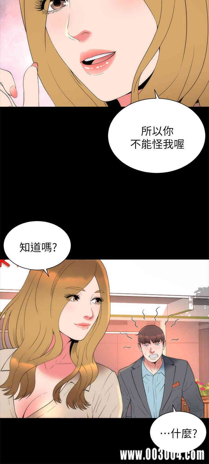 韩国漫画韩漫_隔壁母女-第50话在线免费阅读-韩国漫画-第9张图片