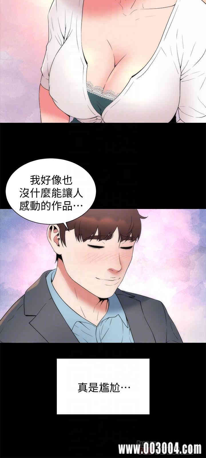 韩国漫画韩漫_隔壁母女-第50话在线免费阅读-韩国漫画-第12张图片