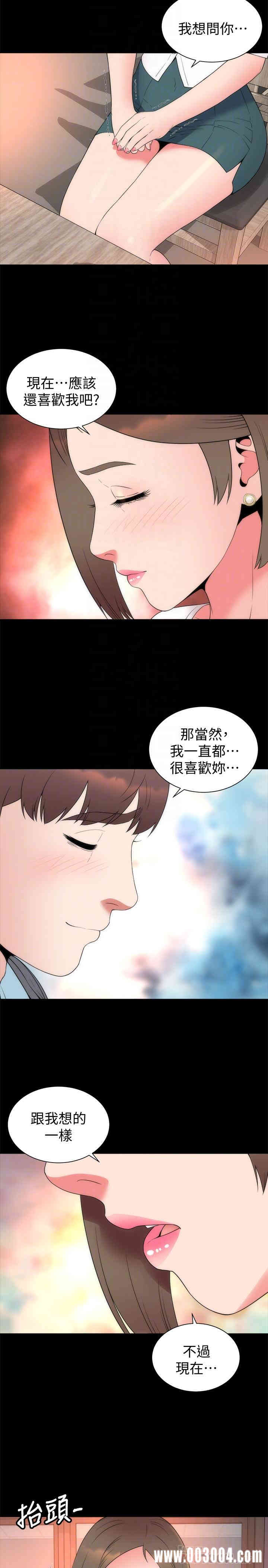 韩国漫画韩漫_隔壁母女-第50话在线免费阅读-韩国漫画-第14张图片