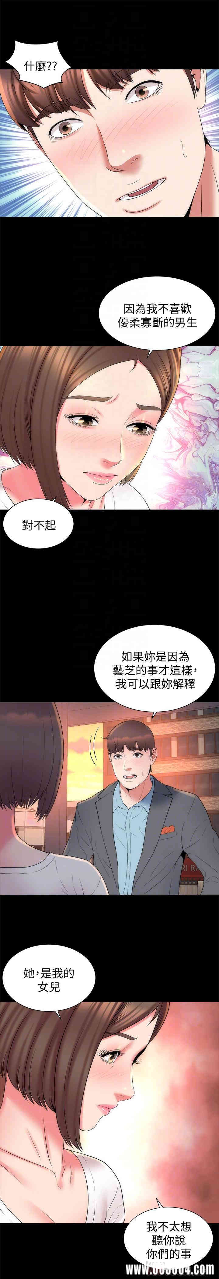 韩国漫画韩漫_隔壁母女-第50话在线免费阅读-韩国漫画-第16张图片