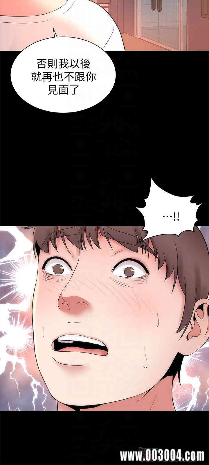 韩国漫画韩漫_隔壁母女-第50话在线免费阅读-韩国漫画-第18张图片