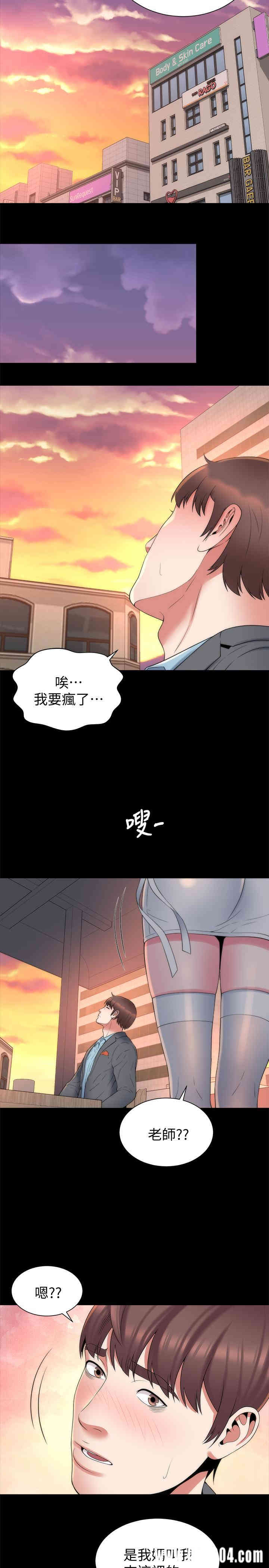 韩国漫画韩漫_隔壁母女-第50话在线免费阅读-韩国漫画-第20张图片