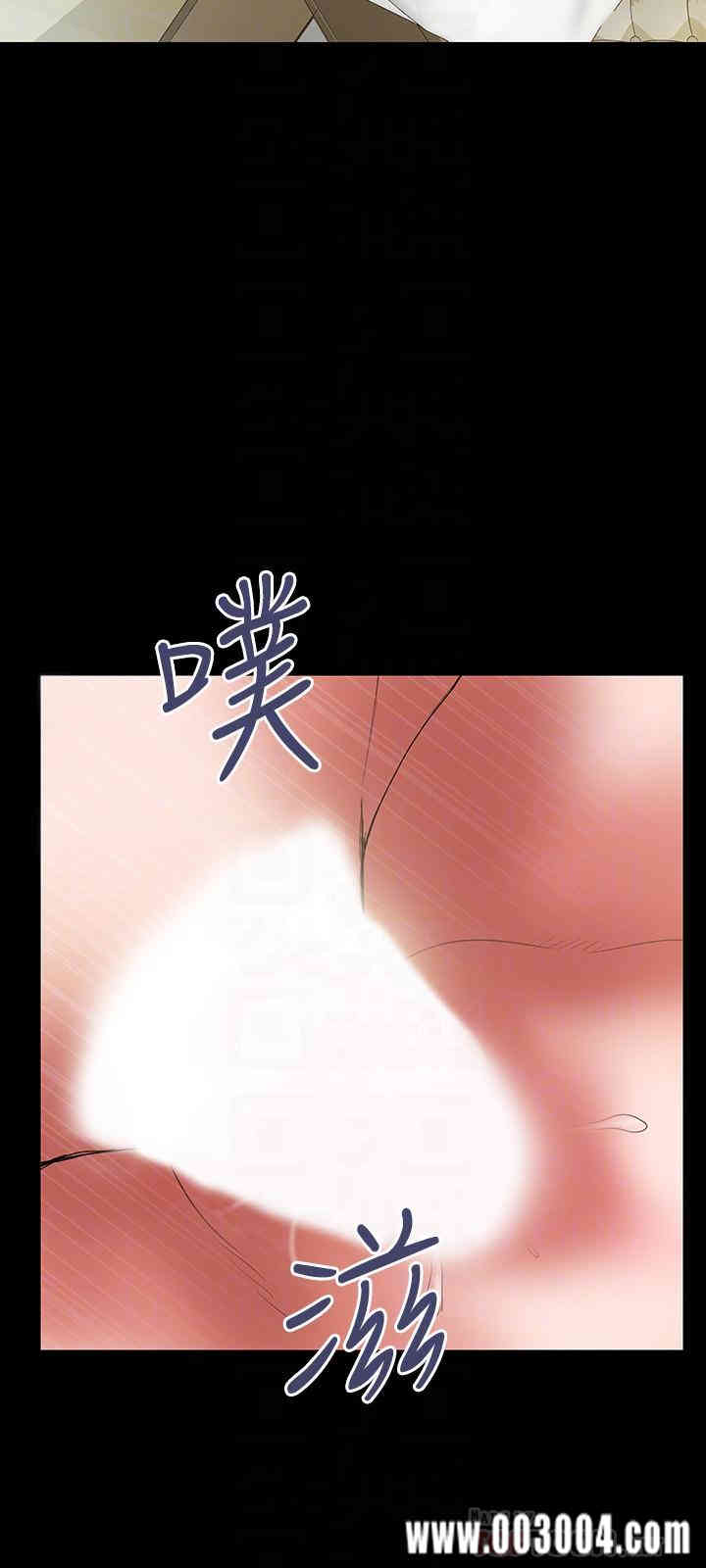 韩国漫画韩漫_计划出轨-第46话在线免费阅读-韩国漫画-第12张图片