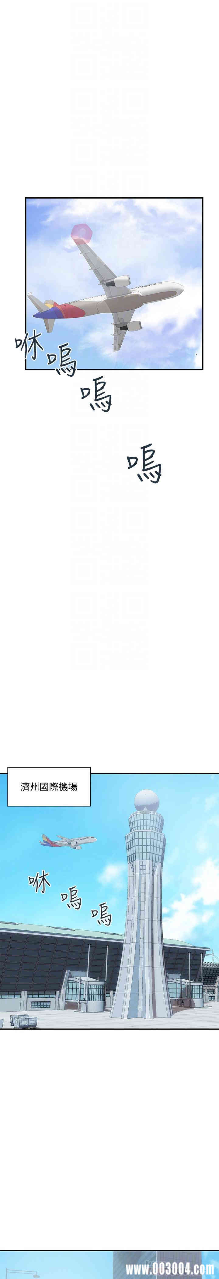 韩国漫画韩漫_计划出轨-第46话在线免费阅读-韩国漫画-第16张图片