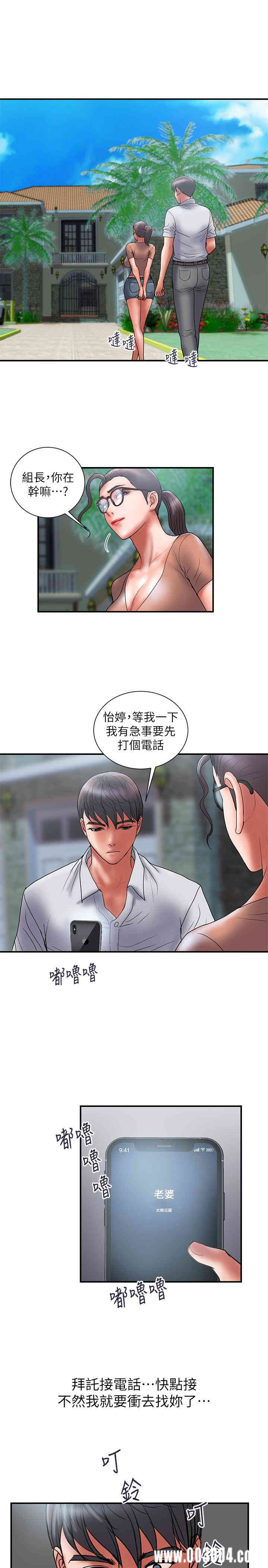 韩国漫画韩漫_计划出轨-第46话在线免费阅读-韩国漫画-第19张图片