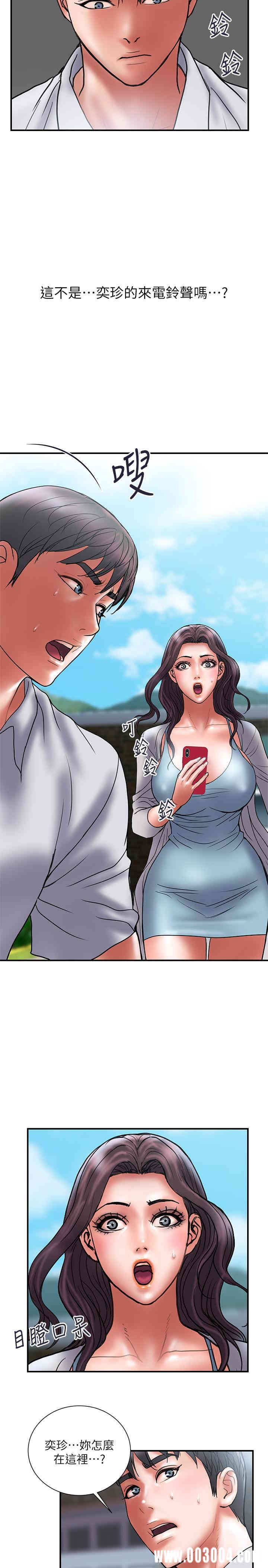 韩国漫画韩漫_计划出轨-第46话在线免费阅读-韩国漫画-第20张图片