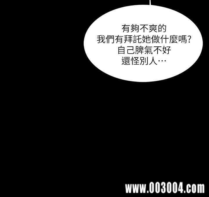 韩国漫画家教老师韩漫_家教老师-第27话在线免费阅读-韩国漫画-第7张图片