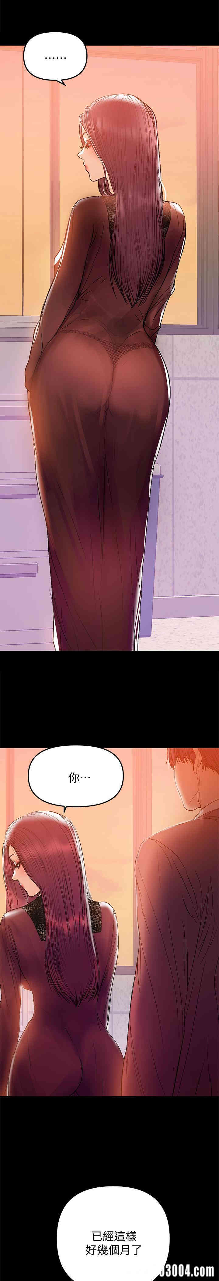 韩国漫画韩漫_兼职奶妈-第38话在线免费阅读-韩国漫画-第7张图片