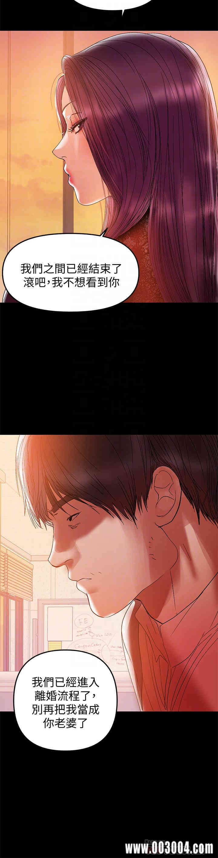 韩国漫画韩漫_兼职奶妈-第38话在线免费阅读-韩国漫画-第8张图片