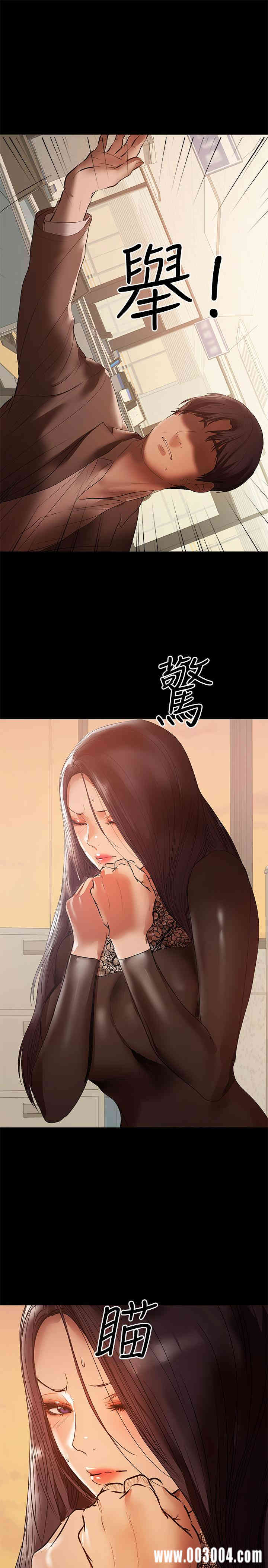 韩国漫画韩漫_兼职奶妈-第38话在线免费阅读-韩国漫画-第9张图片