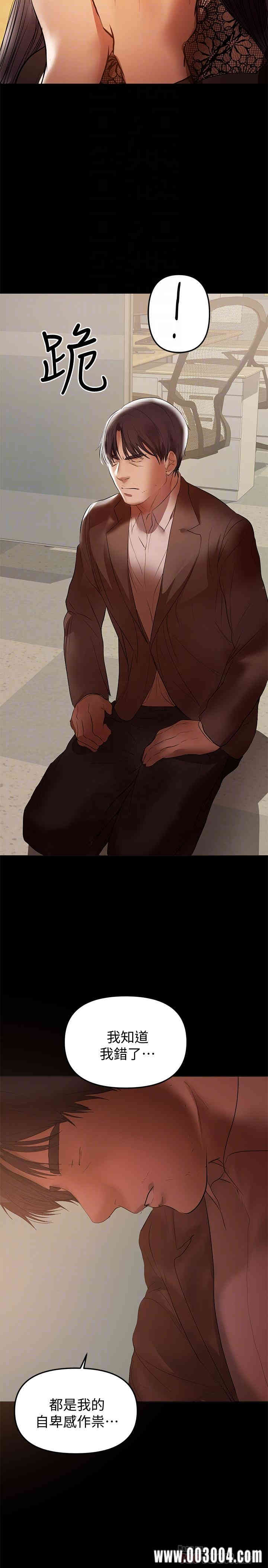 韩国漫画韩漫_兼职奶妈-第38话在线免费阅读-韩国漫画-第10张图片