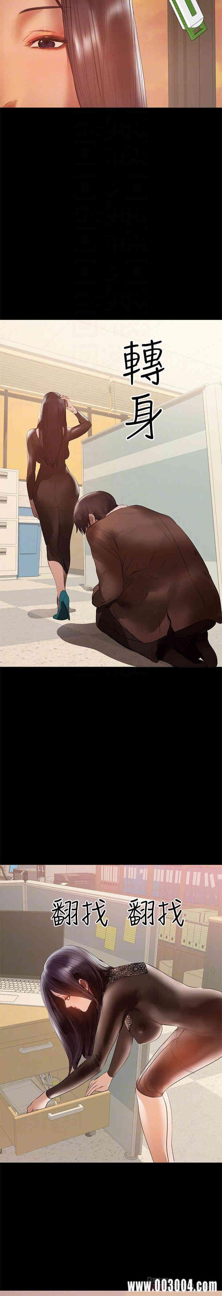 韩国漫画韩漫_兼职奶妈-第38话在线免费阅读-韩国漫画-第12张图片