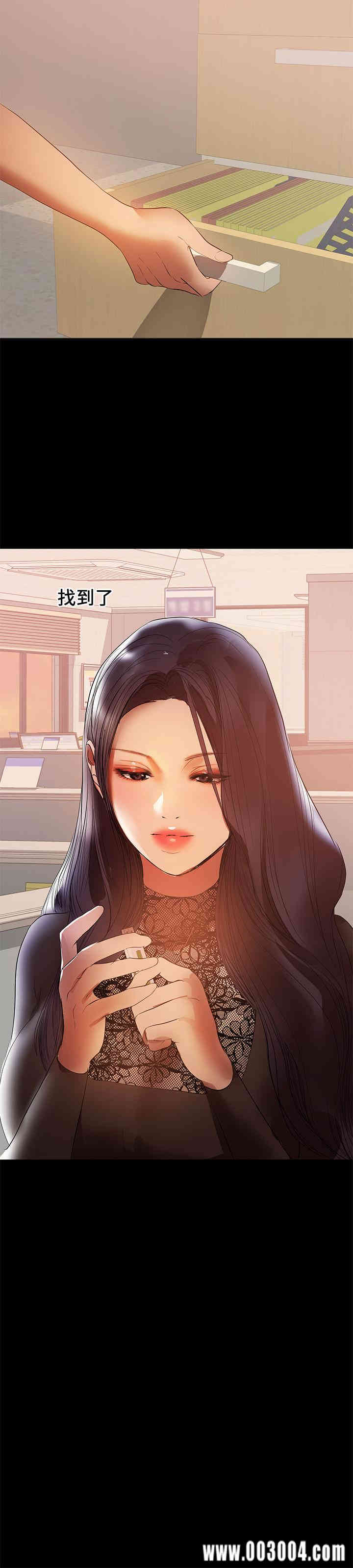 韩国漫画韩漫_兼职奶妈-第38话在线免费阅读-韩国漫画-第13张图片