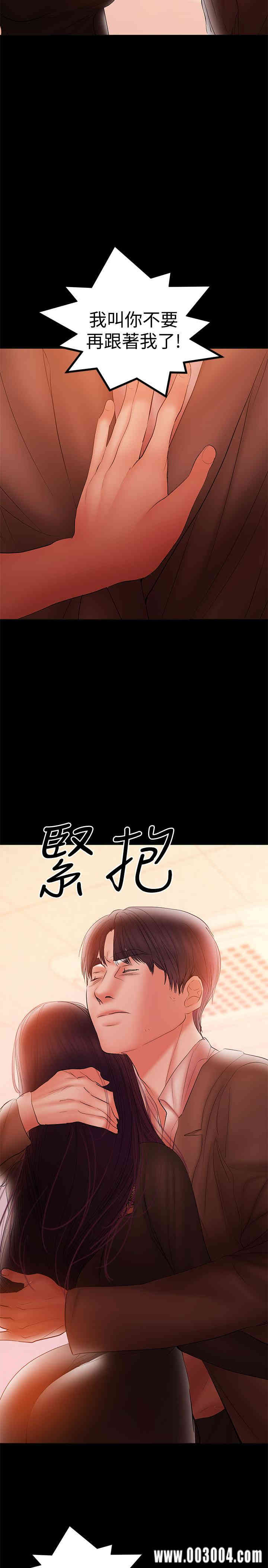 韩国漫画韩漫_兼职奶妈-第38话在线免费阅读-韩国漫画-第15张图片