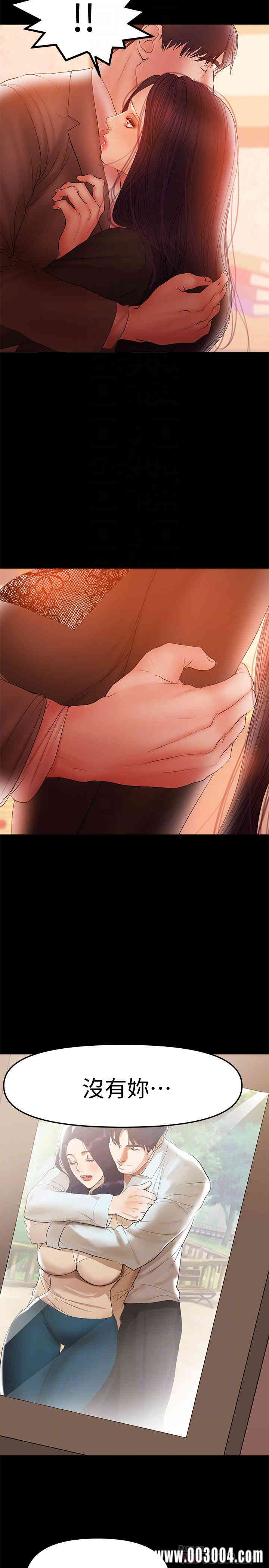 韩国漫画韩漫_兼职奶妈-第38话在线免费阅读-韩国漫画-第16张图片