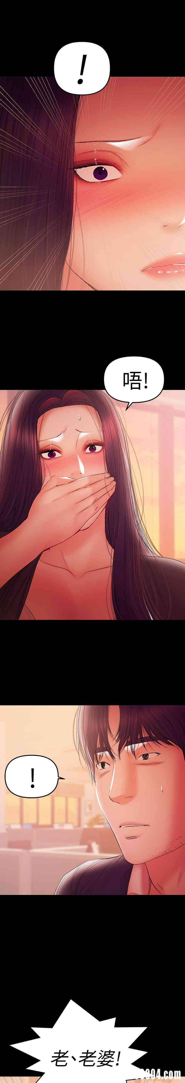 韩国漫画韩漫_兼职奶妈-第38话在线免费阅读-韩国漫画-第19张图片