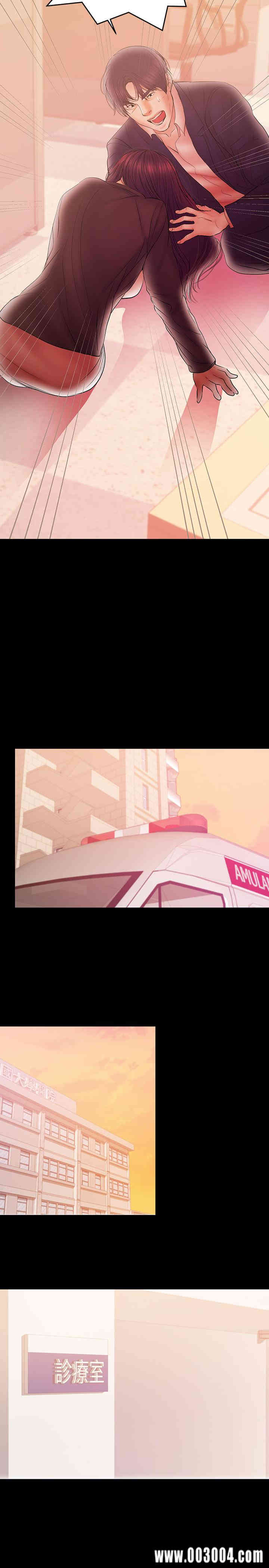 韩国漫画韩漫_兼职奶妈-第38话在线免费阅读-韩国漫画-第20张图片