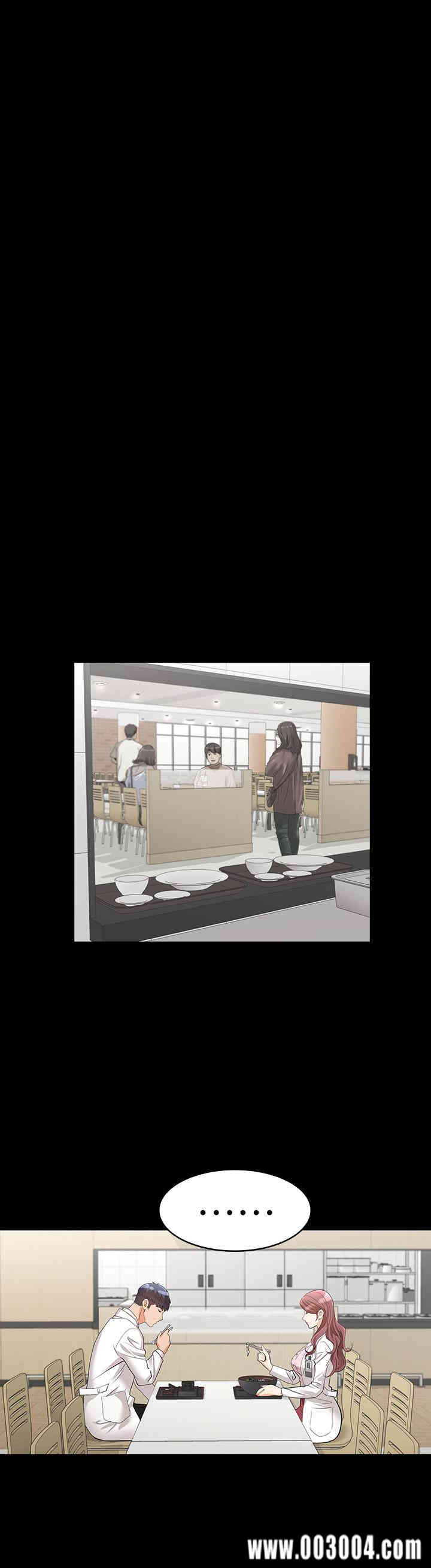 韩国漫画韩漫_交换游戏-第11话在线免费阅读-韩国漫画-第27张图片