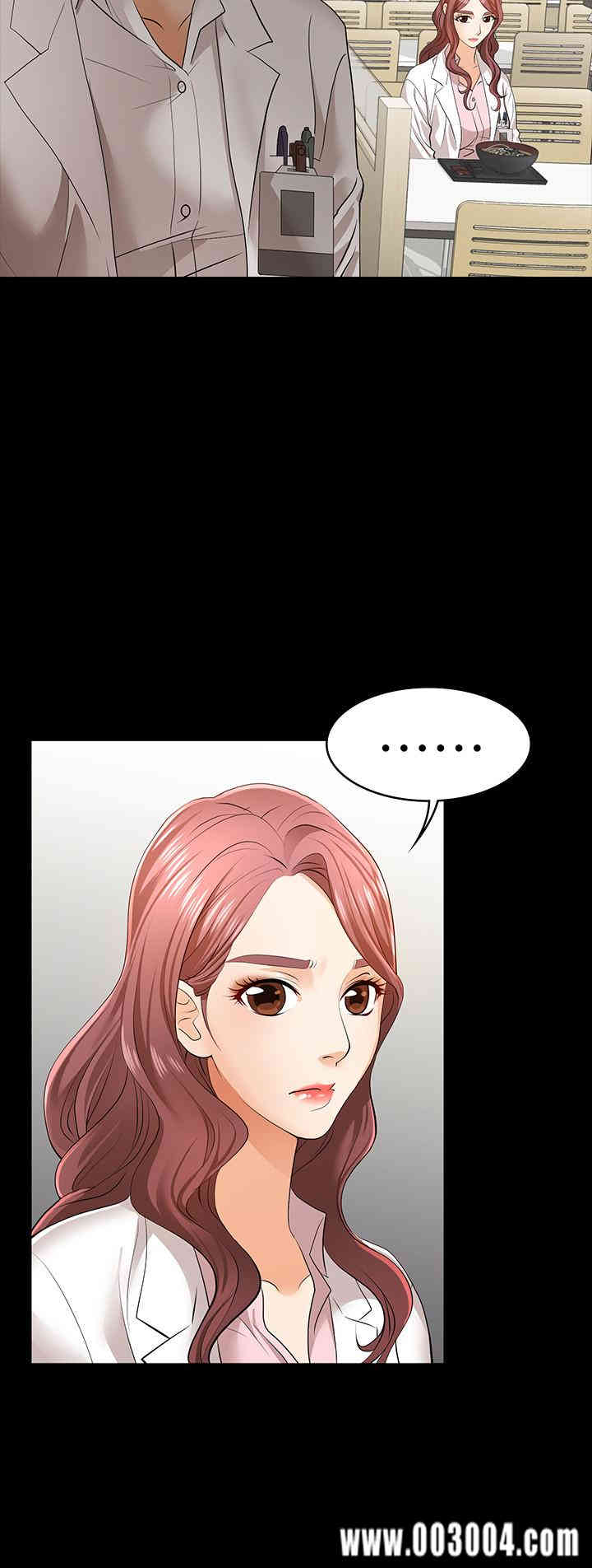 韩国漫画韩漫_交换游戏-第11话在线免费阅读-韩国漫画-第31张图片