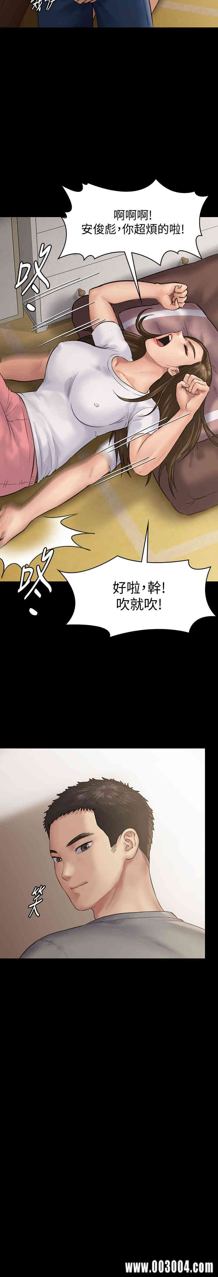 韩国漫画傀儡韩漫_傀儡-第131话在线免费阅读-韩国漫画-第17张图片