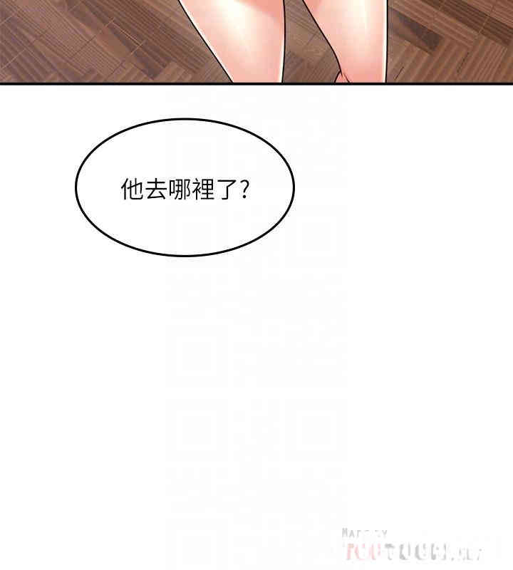 韩国漫画邻居人妻韩漫_邻居人妻-第34话在线免费阅读-韩国漫画-第4张图片