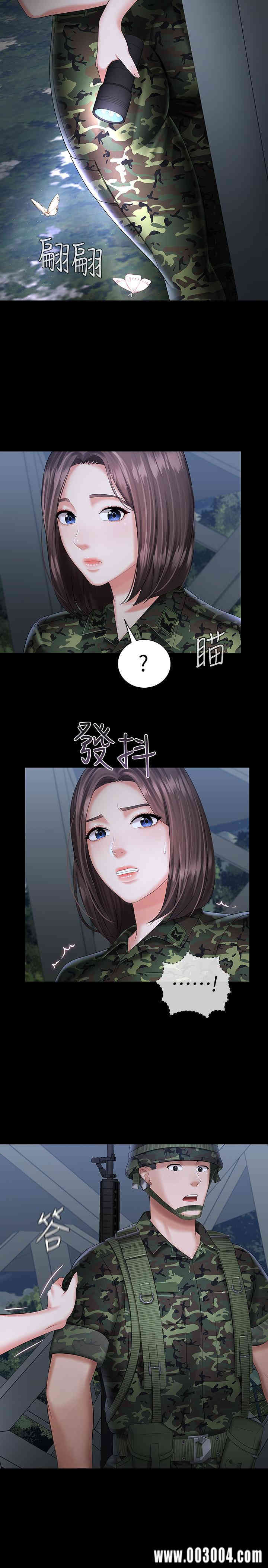 韩国漫画韩漫_妹妹的义务-第23话在线免费阅读-韩国漫画-第24张图片