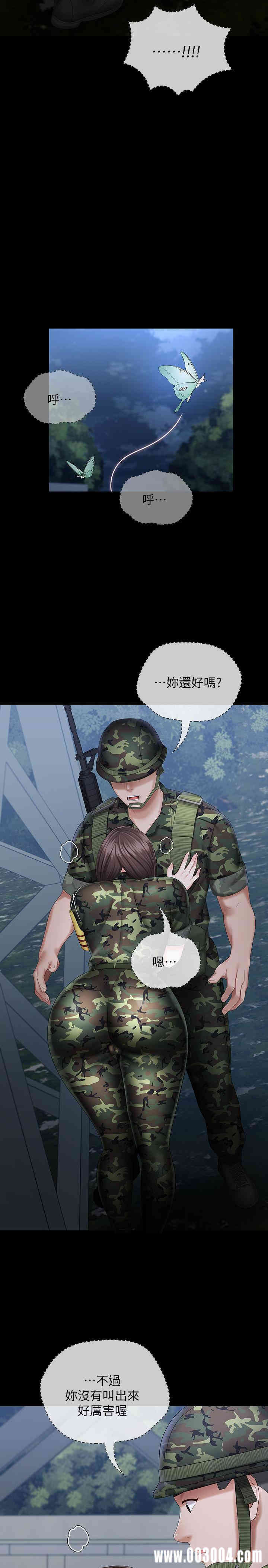 韩国漫画韩漫_妹妹的义务-第23话在线免费阅读-韩国漫画-第27张图片