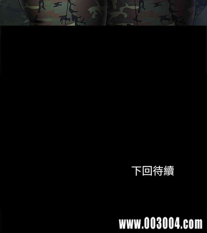 韩国漫画韩漫_妹妹的义务-第23话在线免费阅读-韩国漫画-第34张图片