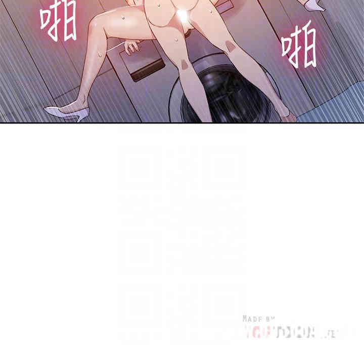 韩国漫画韩漫_秘密教学-第44话在线免费阅读-韩国漫画-第16张图片