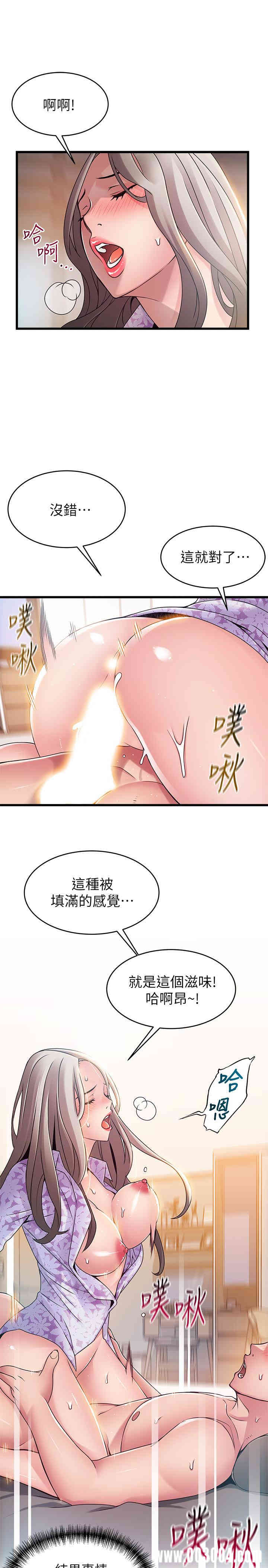 韩国漫画弱点韩漫_弱点-第80话在线免费阅读-韩国漫画-第28张图片