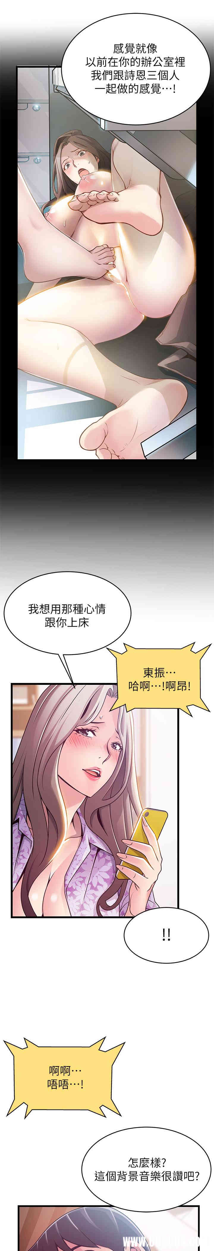 韩国漫画弱点韩漫_弱点-第80话在线免费阅读-韩国漫画-第36张图片