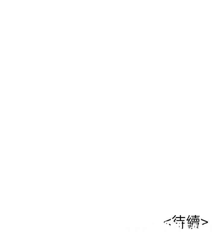 韩国漫画弱点韩漫_弱点-第80话在线免费阅读-韩国漫画-第41张图片