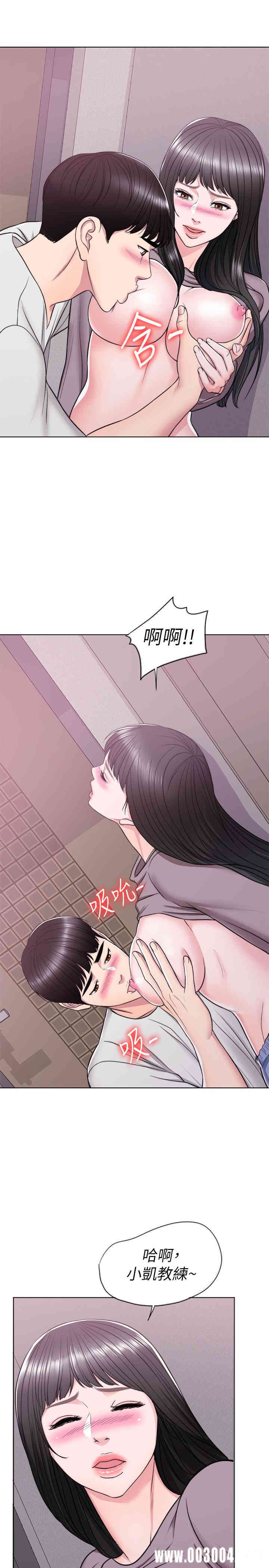 韩国漫画湿身游泳课韩漫_湿身游泳课-第9话在线免费阅读-韩国漫画-第17张图片