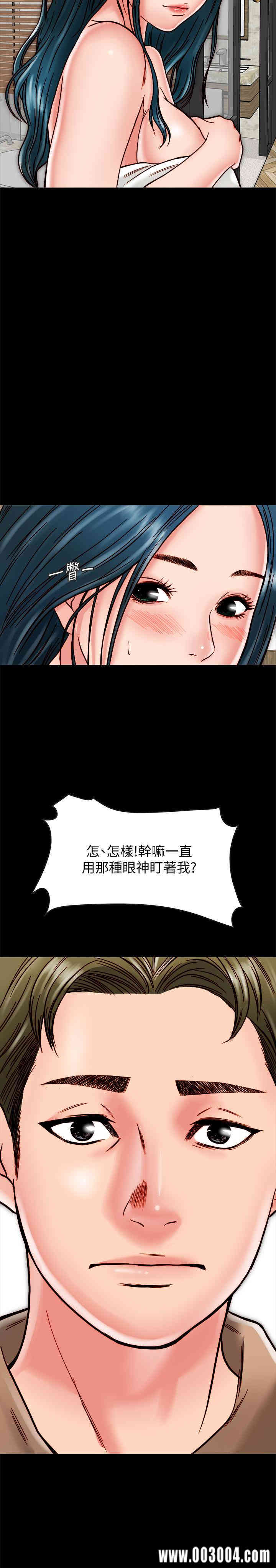 韩国漫画同居密友韩漫_同居密友-第11话在线免费阅读-韩国漫画-第23张图片