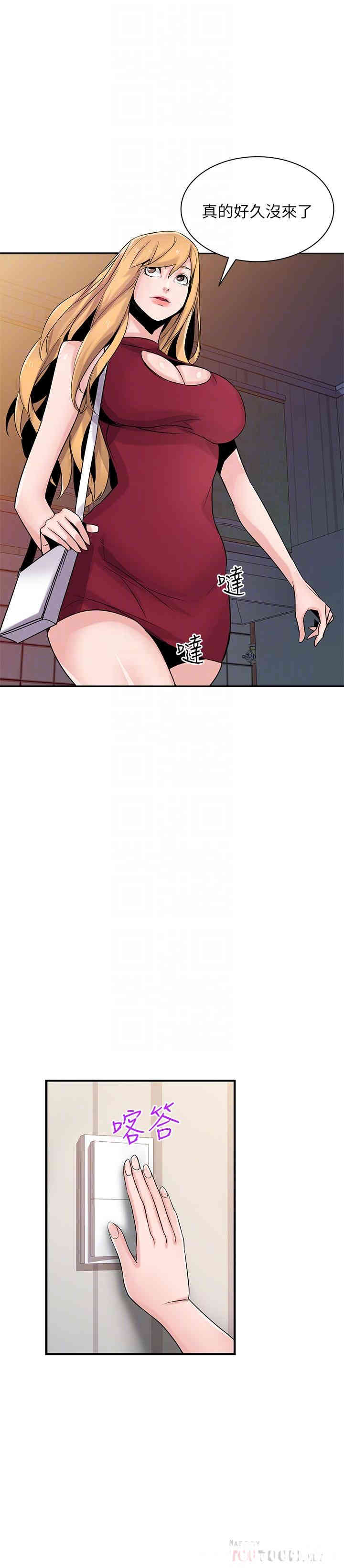 韩国漫画驯服小姨子韩漫_驯服小姨子-第83话在线免费阅读-韩国漫画-第7张图片