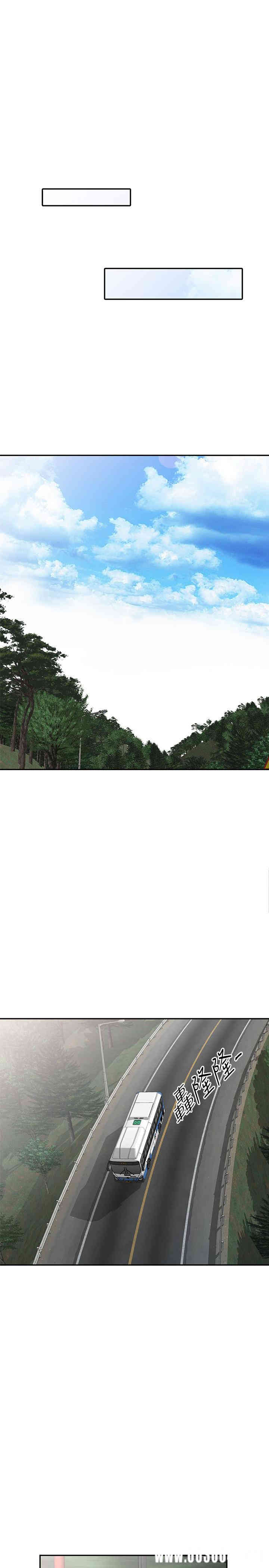 韩国漫画驯服小姨子韩漫_驯服小姨子-第83话在线免费阅读-韩国漫画-第12张图片