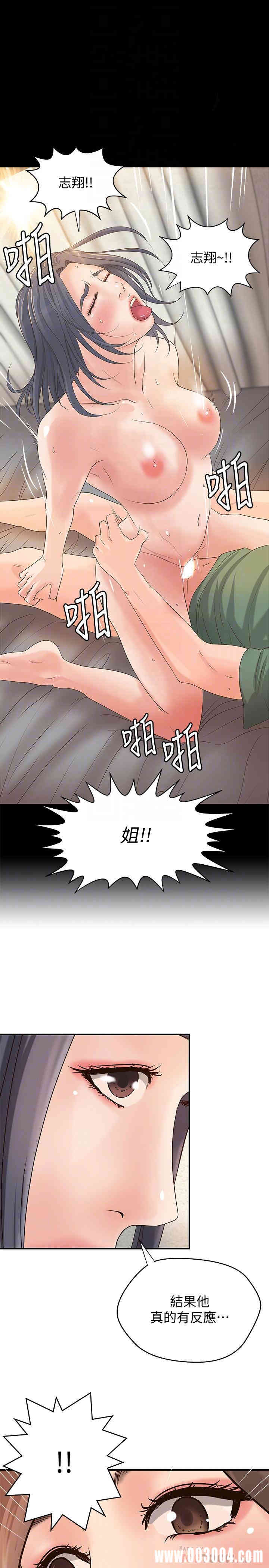 韩国漫画御姐的实战教学韩漫_御姐的实战教学-第20话在线免费阅读-韩国漫画-第14张图片