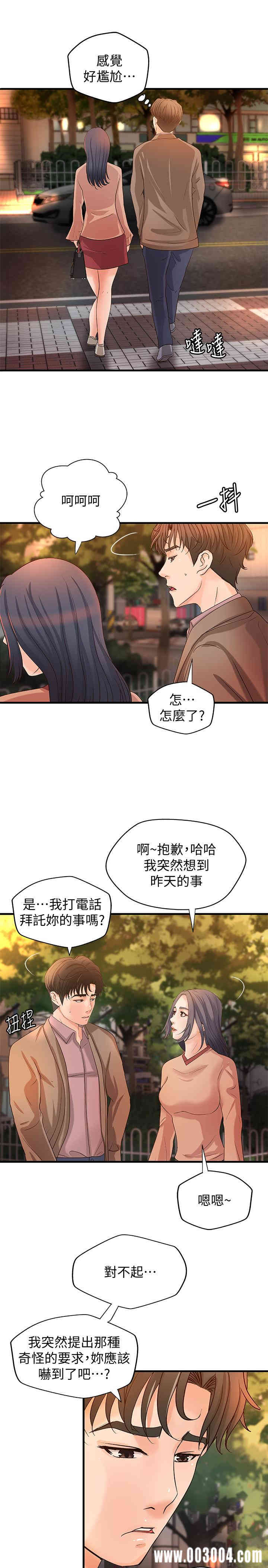 韩国漫画御姐的实战教学韩漫_御姐的实战教学-第20话在线免费阅读-韩国漫画-第28张图片