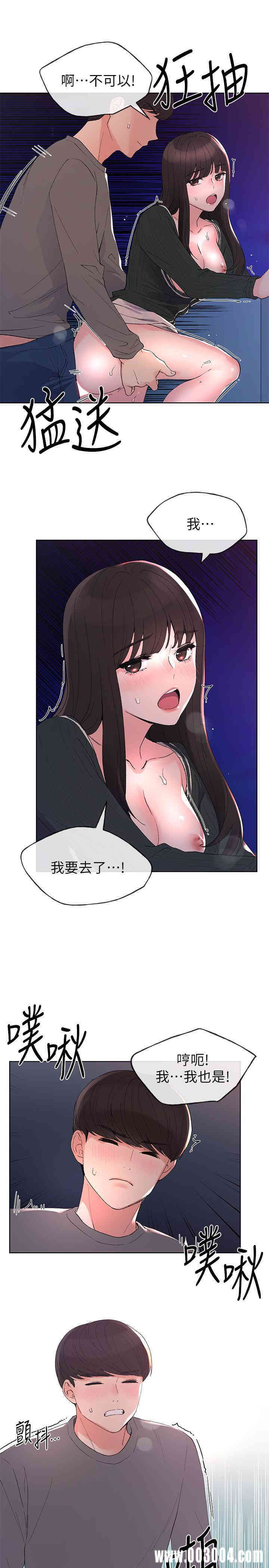 韩国漫画重考生韩漫_重考生-第59话在线免费阅读-韩国漫画-第1张图片