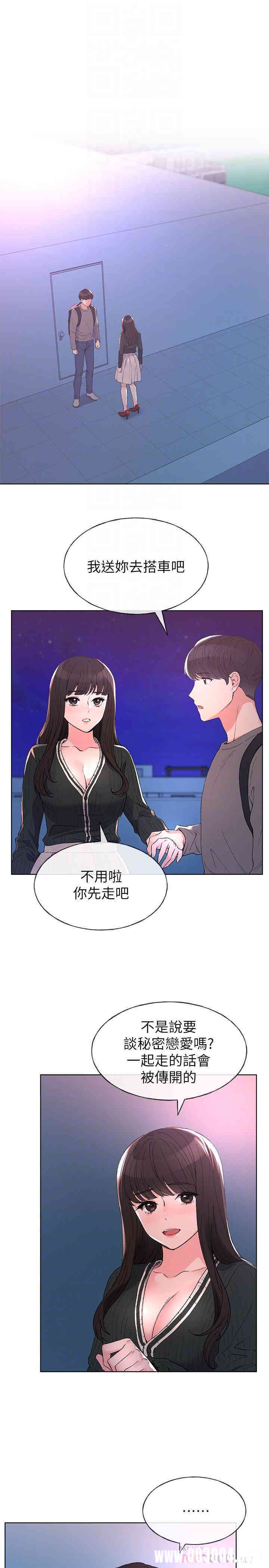 韩国漫画重考生韩漫_重考生-第59话在线免费阅读-韩国漫画-第4张图片