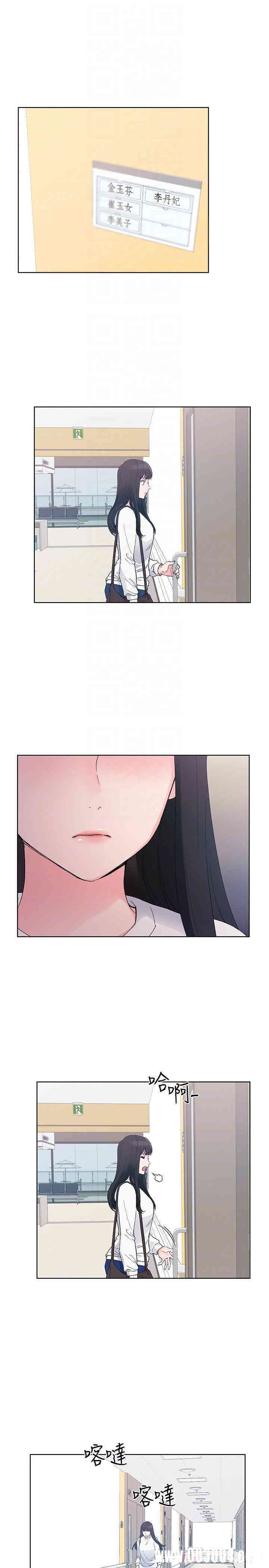 韩国漫画重考生韩漫_重考生-第59话在线免费阅读-韩国漫画-第18张图片