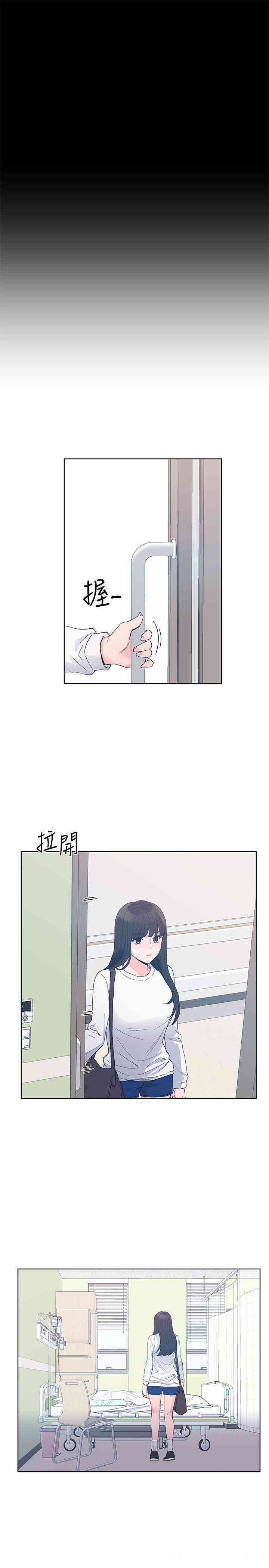 韩国漫画重考生韩漫_重考生-第59话在线免费阅读-韩国漫画-第22张图片