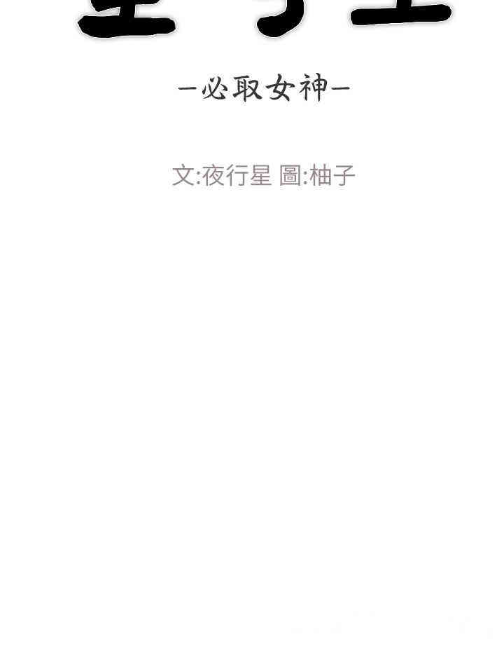 韩国漫画重考生韩漫_重考生-第60话在线免费阅读-韩国漫画-第3张图片