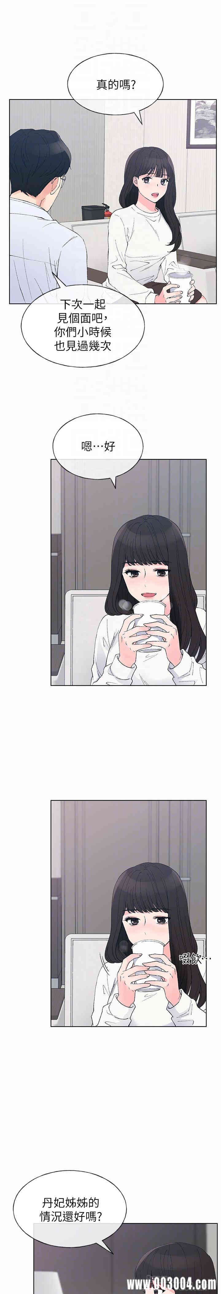 韩国漫画重考生韩漫_重考生-第60话在线免费阅读-韩国漫画-第6张图片