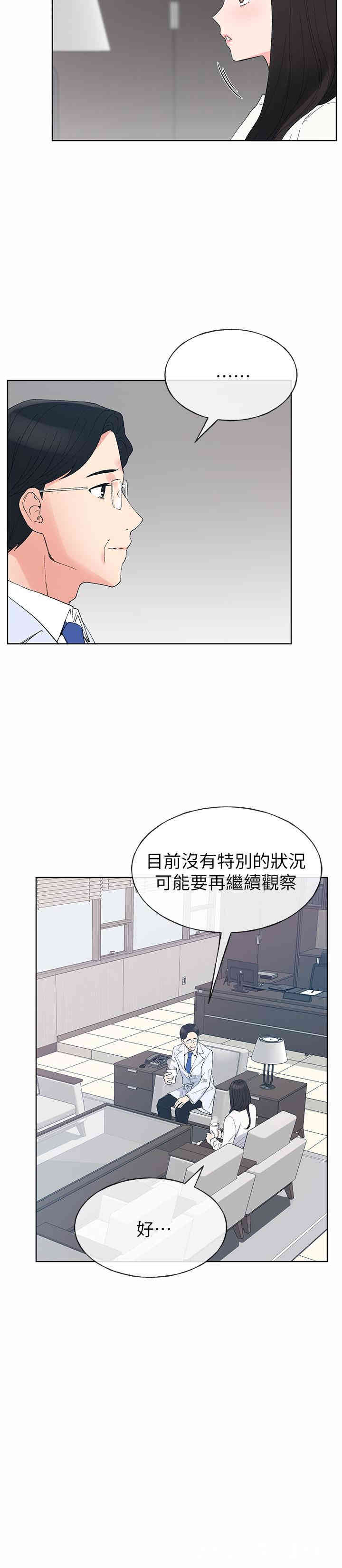 韩国漫画重考生韩漫_重考生-第60话在线免费阅读-韩国漫画-第7张图片