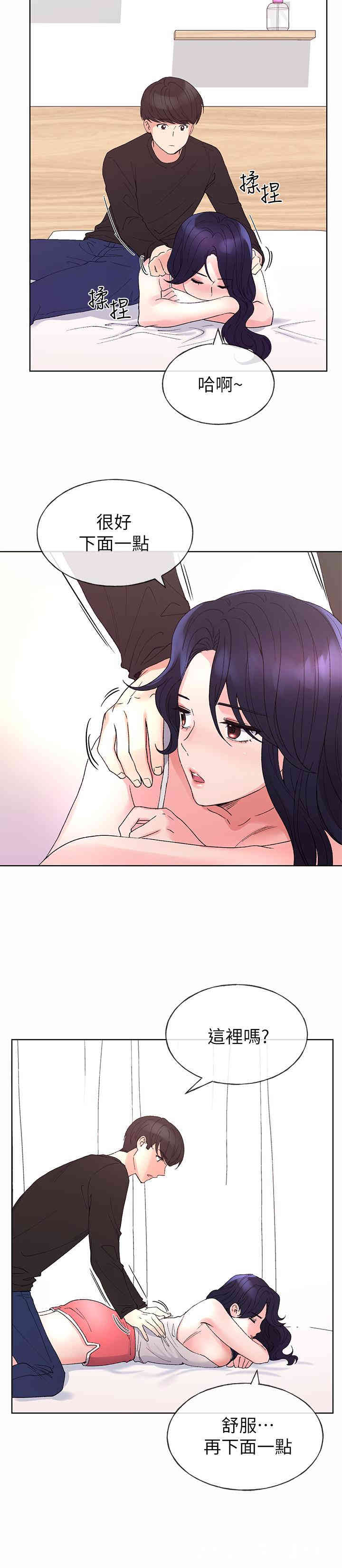 韩国漫画重考生韩漫_重考生-第60话在线免费阅读-韩国漫画-第21张图片